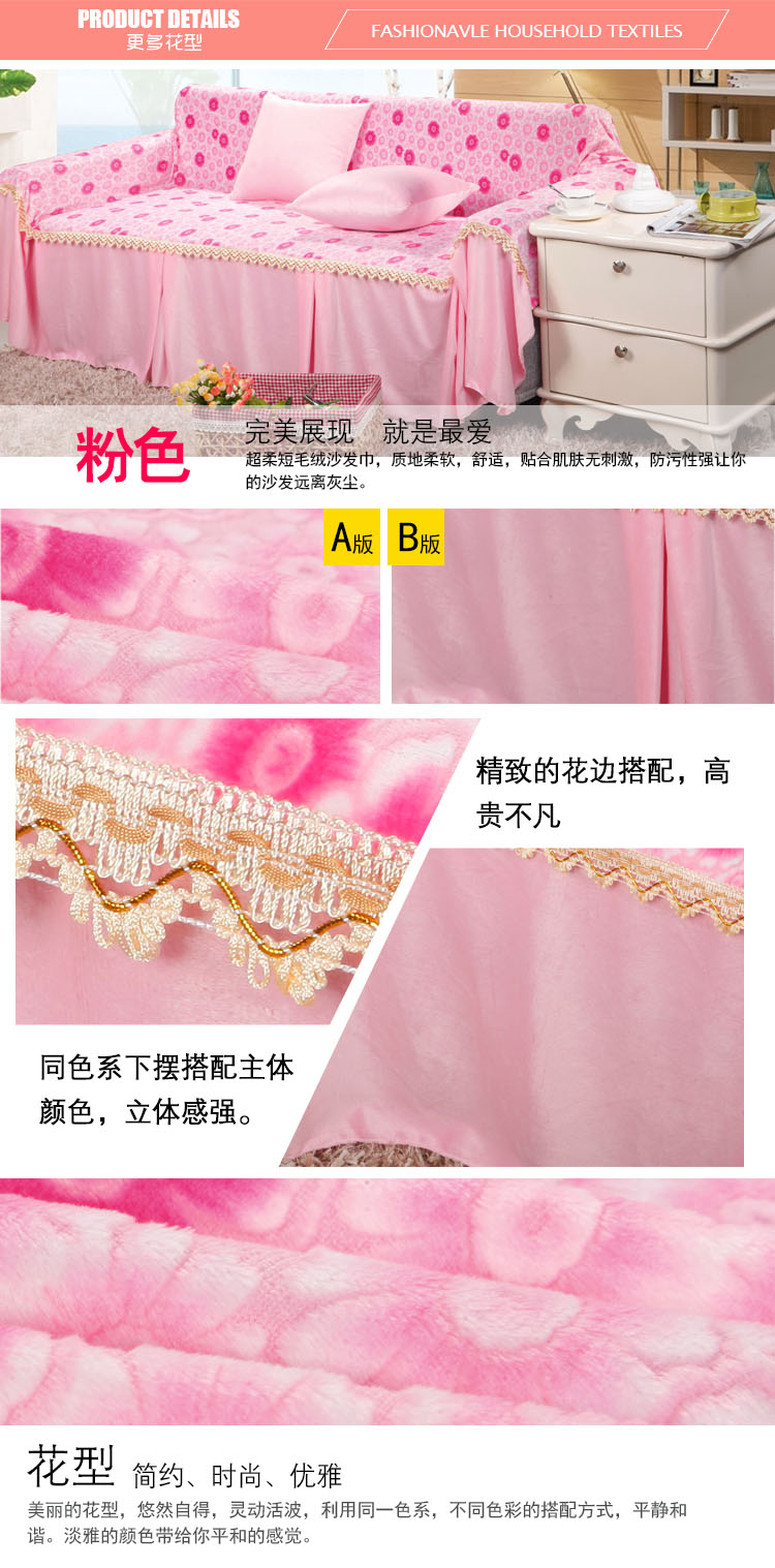 
                                        采卓家纺 抗皱保暖加厚特价沙发垫沙发罩沙发套田园沙发巾全盖布 沙发垫 蓝色人生 双人沙发巾200*260                