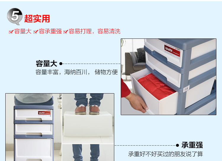 
                                        天马Tenma  塑料抽屉式收纳柜文件整理柜带滑轮深浅四层储物柜衣柜                
