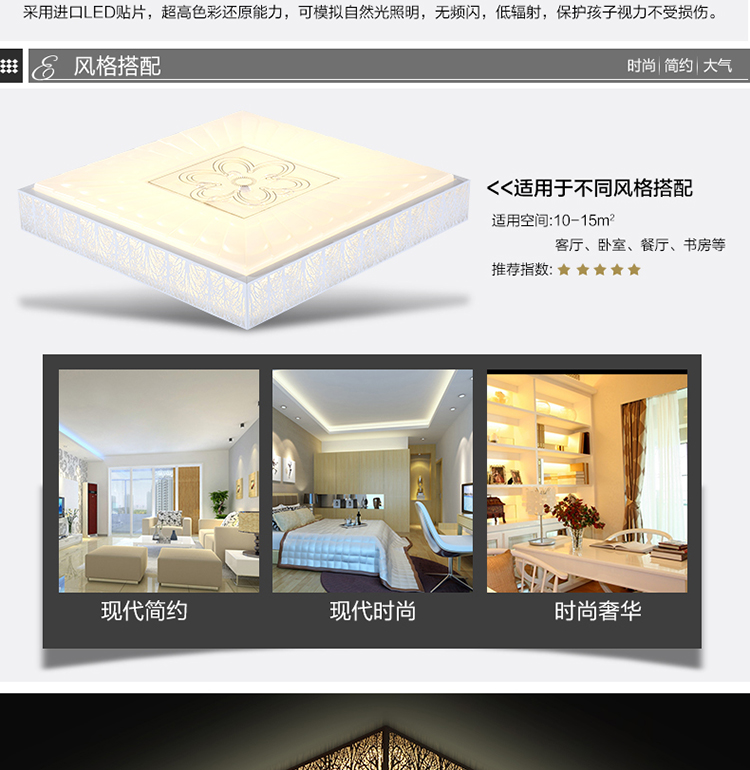 固士 客厅led吸顶灯具 简约遥控客厅灯卧室灯餐厅灯饰1033 方形94*64cm三色光遥控
