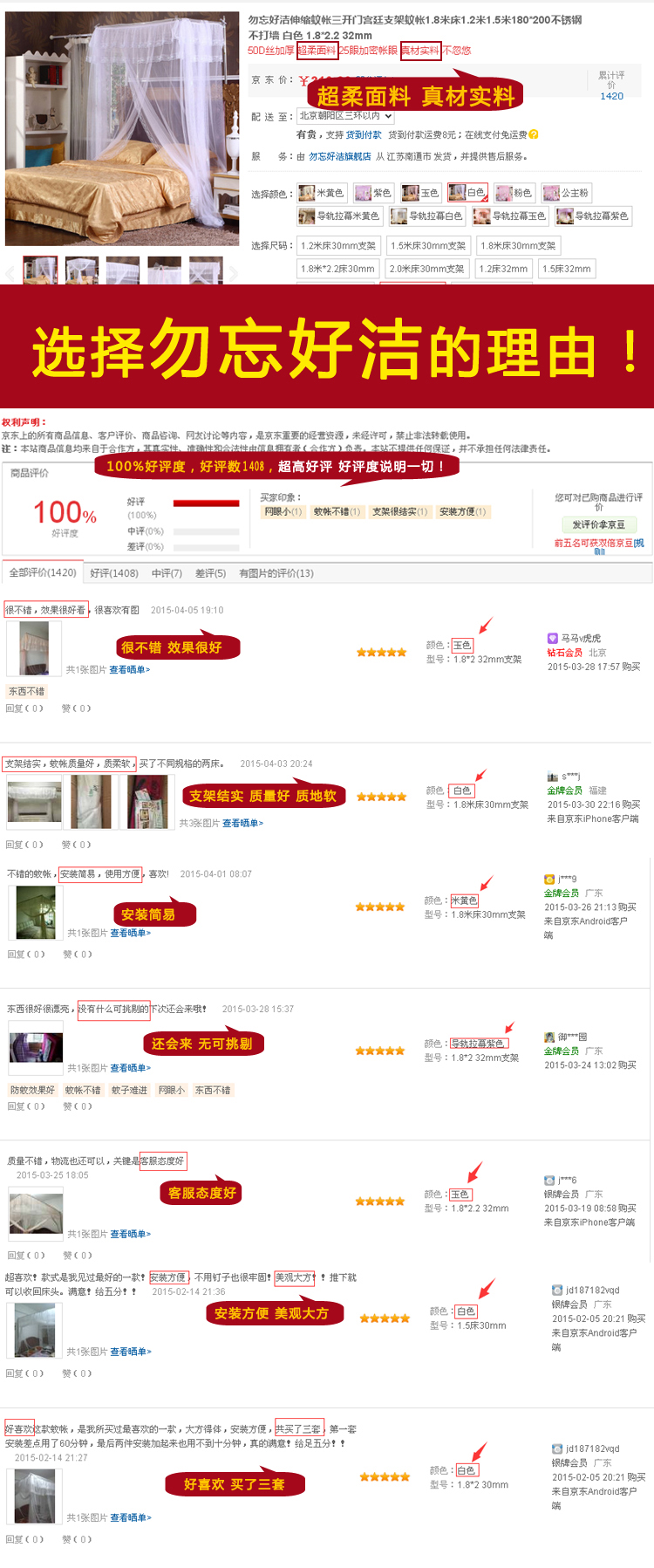 
                                        勿忘好洁三开门落地U型双人支架钓鱼竿伸缩杆蚊帐宫廷方顶1.5m1.8米床1.2 夕夏(白) 1.5米床25mm支架                