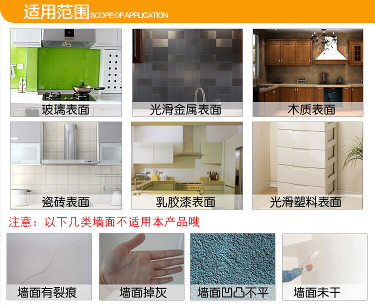 
                                        能臣厨房瓷砖贴铝箔防油贴纸厨房油贴纸 耐高温油烟贴3层铝珀纸90*60cm买6免1 HD412                
