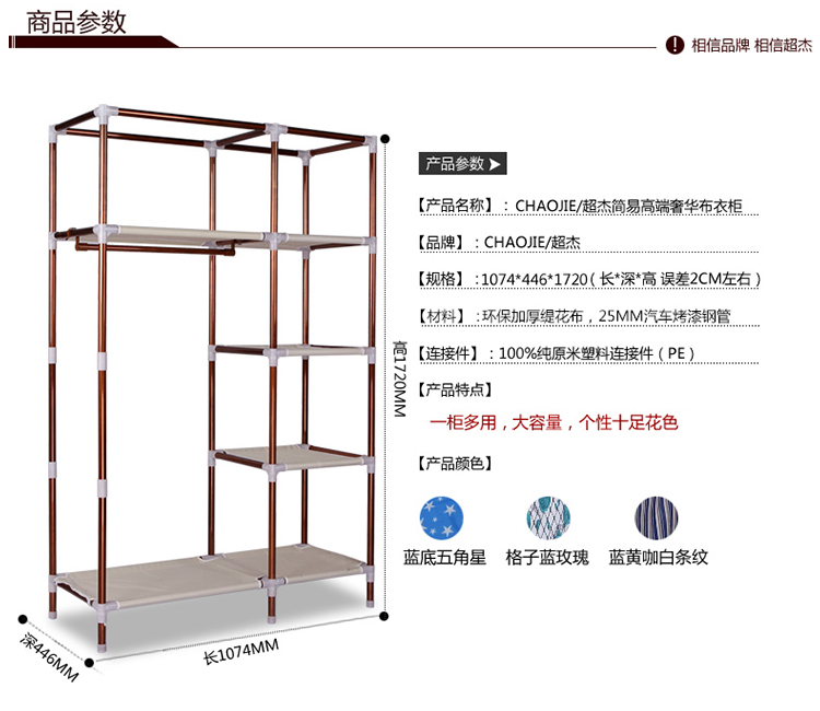 超杰 简易衣柜组装折叠布艺衣橱 加固加厚钢管架大号牛津布布衣柜 绿