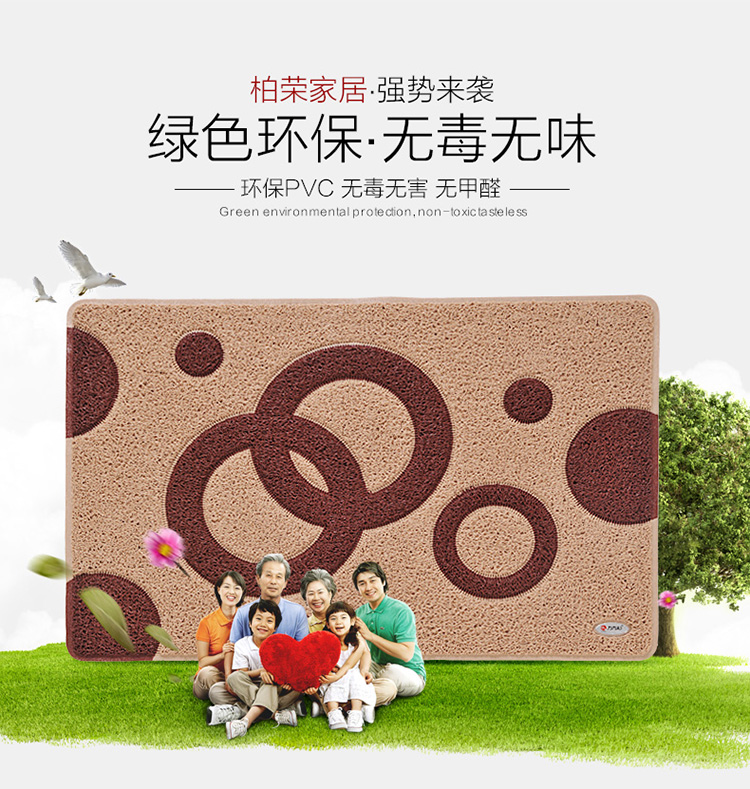 力九和 环保PVC加厚耐磨防滑丝圈地垫 门厅玄关客厅门垫地毯 卡其底暗红home 60cm*90cm