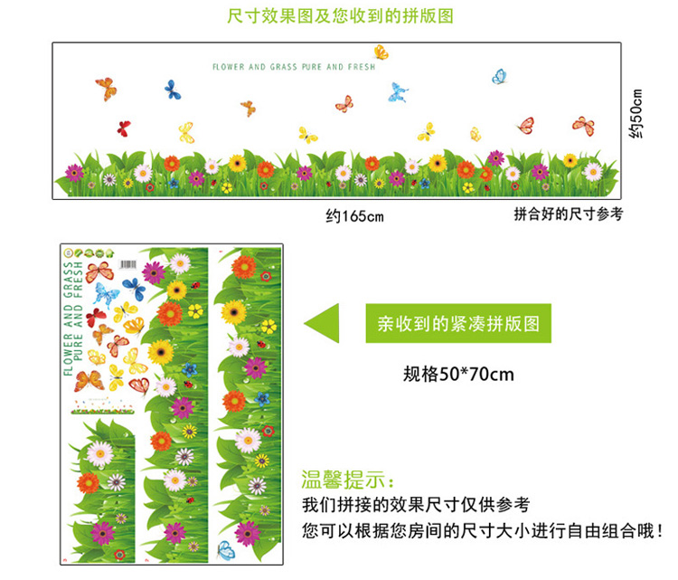 
                                        馨颜 墙贴画 踢脚线腰线贴纸可移除墙角地脚线走廊装饰贴 AY7185                