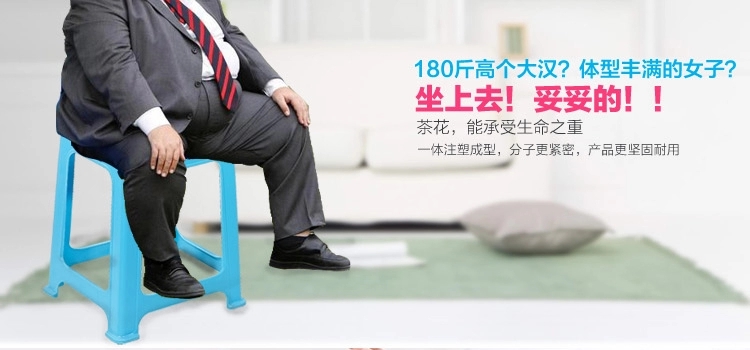 
                                        茶花塑料凳子条纹高凳家用加厚成人餐桌椅方凳板凳塑胶凳换鞋凳 高凳2只装 蓝色                