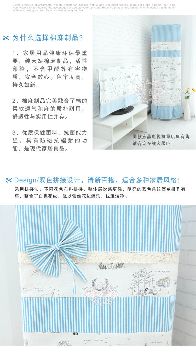
                                        素茧家居 加厚亚麻布艺立式空调罩 柜机空调防尘罩 圆柱体防尘罩 全包型大2-3P接受款式及尺寸定制 圆柱形 中号高175*直径41CM(全包封闭款)                