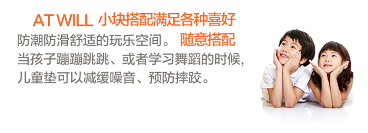 
                                                            众弘 泡沫拼图 榻榻米卧室满铺 拼块地毯儿童游戏毯 绒面拼接地毯 EVA 可裁剪 粉色 31*31CM 一小片 单色                