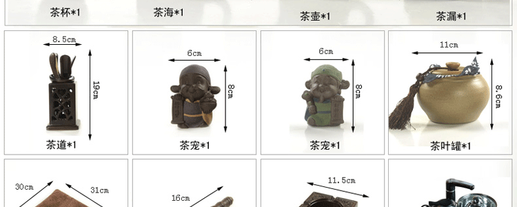传颂 高端紫砂功夫茶具套装花梨木至尊实木茶盘茶台茶海茶壶陶瓷哥窑四合一电磁炉居家办公礼盒装 7.花梨木大汉至尊-紫砂虎啸
