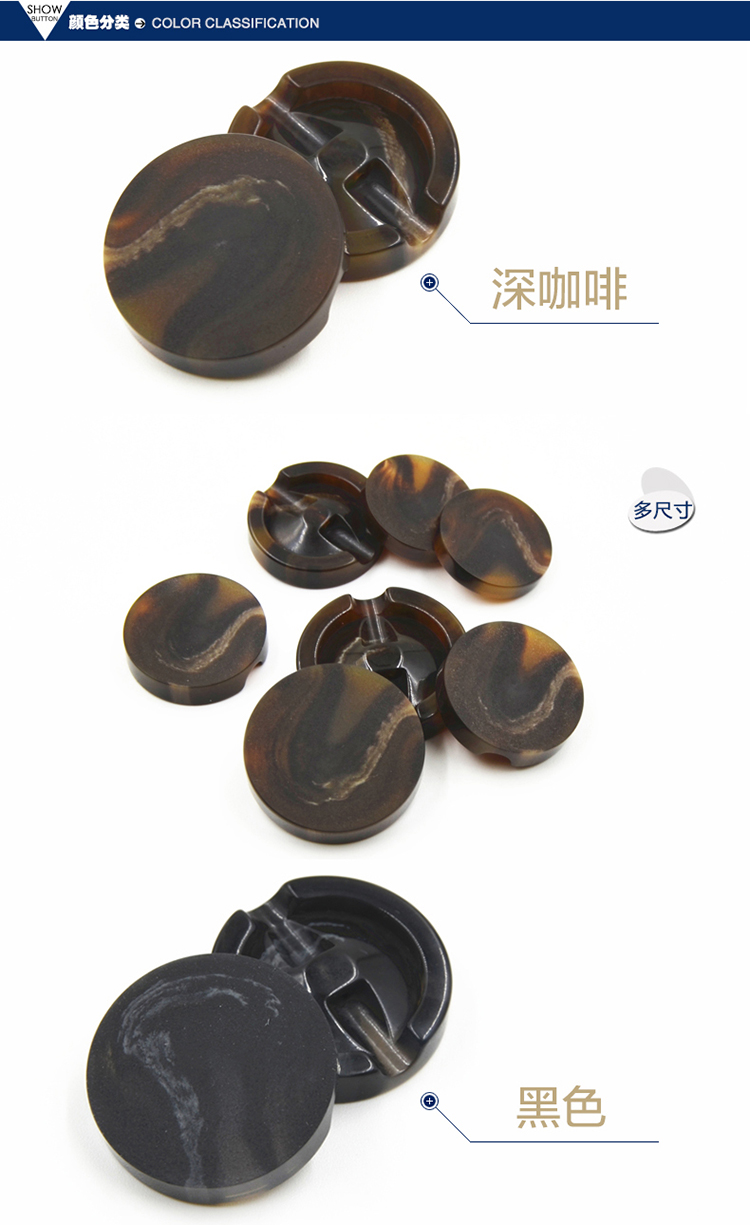 
                                        迈利达树脂平面纽扣韩版女装大衣风衣外套钮扣扣子 黑色(2颗) 30mm                