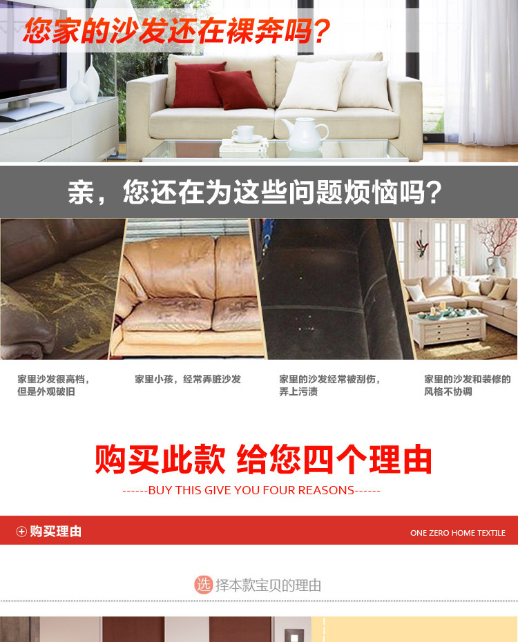 惠迪（赠配套抱枕套）斜纹全棉纯棉沙发垫坐垫子布艺 沙发巾沙发罩全盖沙发垫套装 炫彩天空 三人座套200*300cm