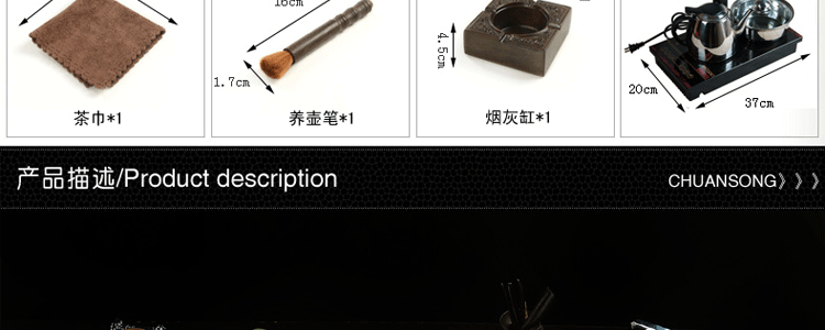 传颂 高端紫砂功夫茶具套装花梨木至尊实木茶盘茶台茶海茶壶陶瓷哥窑四合一电磁炉居家办公礼盒装 7.花梨木大汉至尊-紫砂虎啸