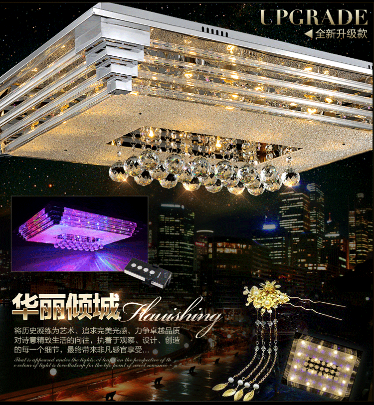 迅泽客厅长方形水晶灯现代简约餐厅灯具创意卧室灯饰led吸顶灯605 450