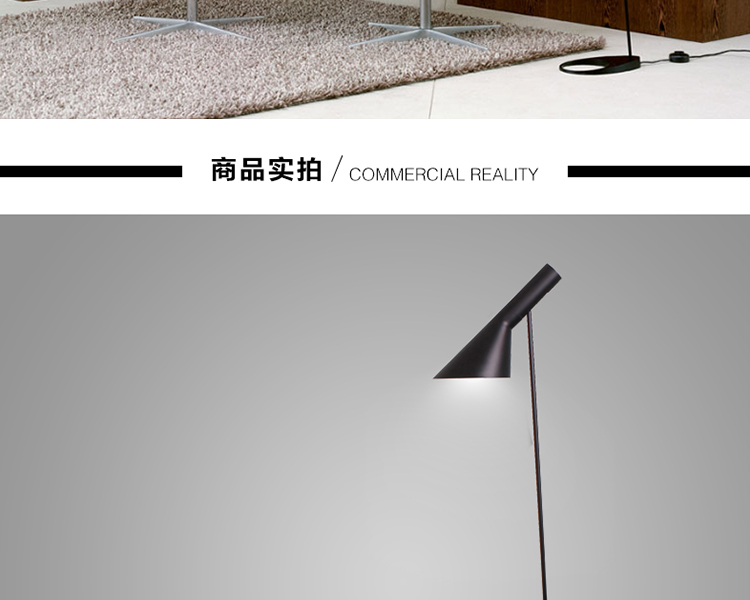 OTY 丹麦北欧现代简约创意书房卧室客厅床头立式灯PH AJ落地灯铝LL80230 白色