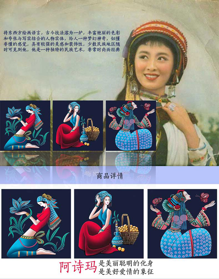 
                                        卡卡十字绣5D魔方钻石画阿诗玛蝶舞丰收钻石绣贴钻画粘钻石十字绣新款人物szx 魔方圆钻阿诗玛丰收50*50cm                