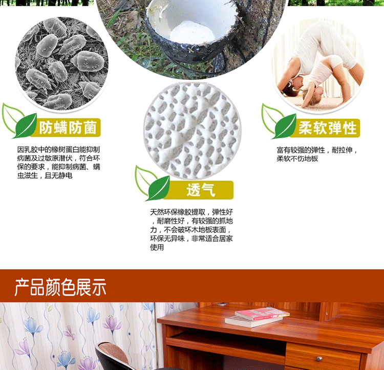 
                                        雪尼尔地垫 圆形地毯 电脑椅垫卧室床边床前毯 转椅垫 瑜伽垫 雪青色 直径80cm                