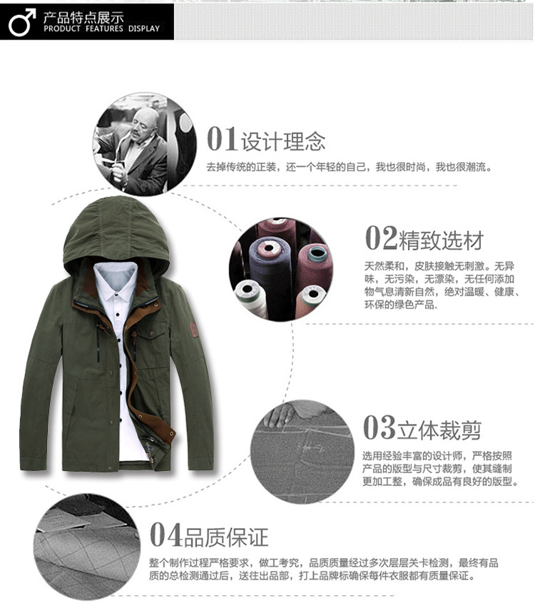 Casual clothing and cotton washed cap jacket men and 581 green 4 XL pictures, price, brand platters! Elections are good character, the national distribution, so why buy now enjoy more preferential! Health