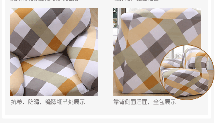 
                                        宜麦轩 弹力全盖全罩沙发套沙发垫 沙发巾罩套装 单人双人三人位沙发垫 悠闲时光 三人位195-230cm                
