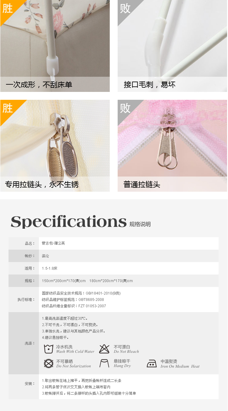 北极绒家纺 夏季床上用品加密蚊帐米黄加高蒙古包150cm*200cm*170cm