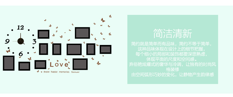 红丽 实木照片墙欧式相框墙时尚宜家创意相片墙 11框客厅钟表墙贴 时尚宜家 胡原小清新