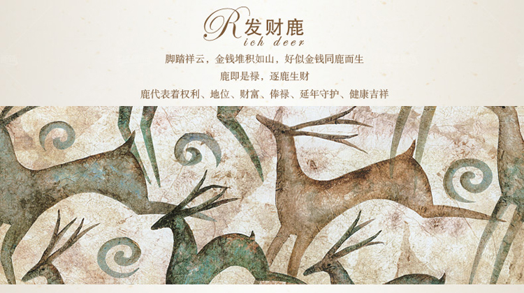 
                                        客厅装饰画餐厅挂画玄关壁画电视背景墙画横款发财鹿 PS黒银框 70*105                