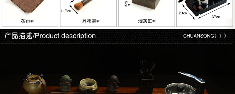 传颂 高端紫砂功夫茶具套装花梨木至尊实木茶盘茶台茶海茶壶陶瓷哥窑四合一电磁炉居家办公礼盒装 7.花梨木大汉至尊-紫砂虎啸
