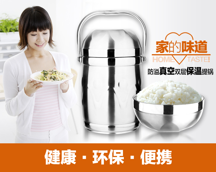 
                                        宝雕 不锈钢真空保温提锅 保温饭盒大容量3升2L 加厚防溢 饭菜分层 2升真空保温提锅                