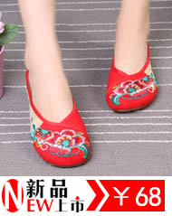 Support for the new payment on delivery of Old Beijing increased within the mesh upper women slippers embroidered shoes breathable women shoes 1902 1902 Black 38 pictures, prices, brand platters! The elections are supplied in the national character of distribution, so action, buy now enjoy more preferential! As soon as possible.