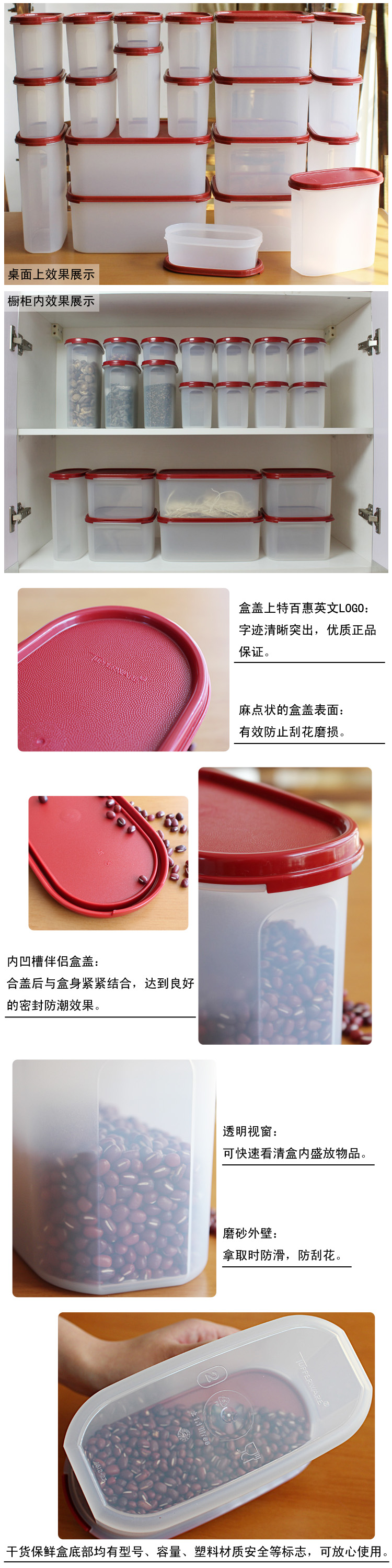 特百惠mm经典储藏20件套密封保鲜盒干货零食盒大容量收纳 特惠  半套简装