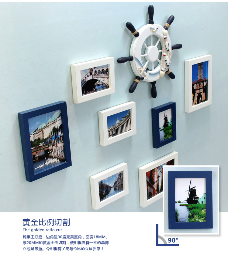 悠韵淡雅 地中海实木照片墙相框墙客厅卧室创意儿童房相片墙组合欧式背景墙 A款船舵蓝白两色+异国画心