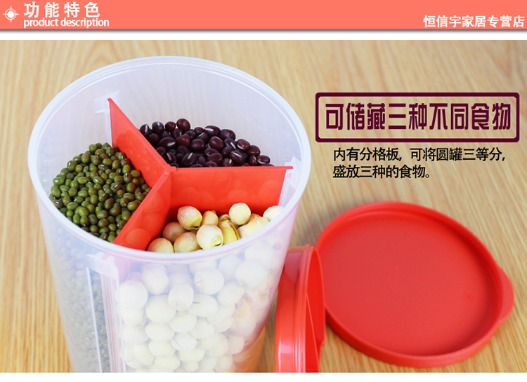 特百惠专柜正品 多用分格储藏圆罐2件套单个零食干货密封罐保鲜盒 红色分格2件套 礼盒装