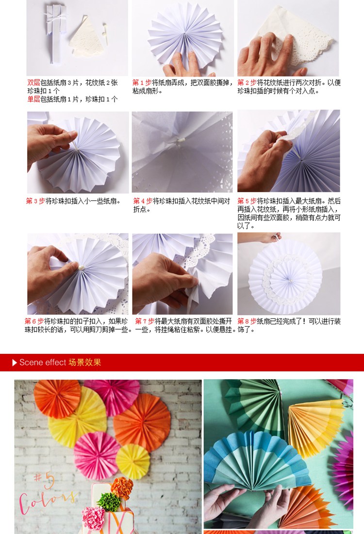 居梦坞 婚庆道具用品手工纸花三层纸扇花婚礼派对聚会装饰店铺橱窗新年装饰布置圣诞节装饰 红色单个 14英寸35厘米