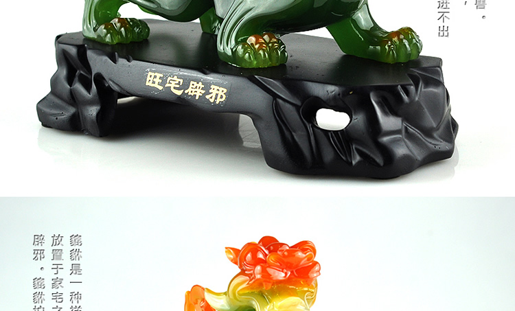 鼎盛缘 开光招财貔貅摆件一对大号镇宅办公室桌面电视柜客厅家居装饰品开业礼品 小号一对 长20宽10高14cm