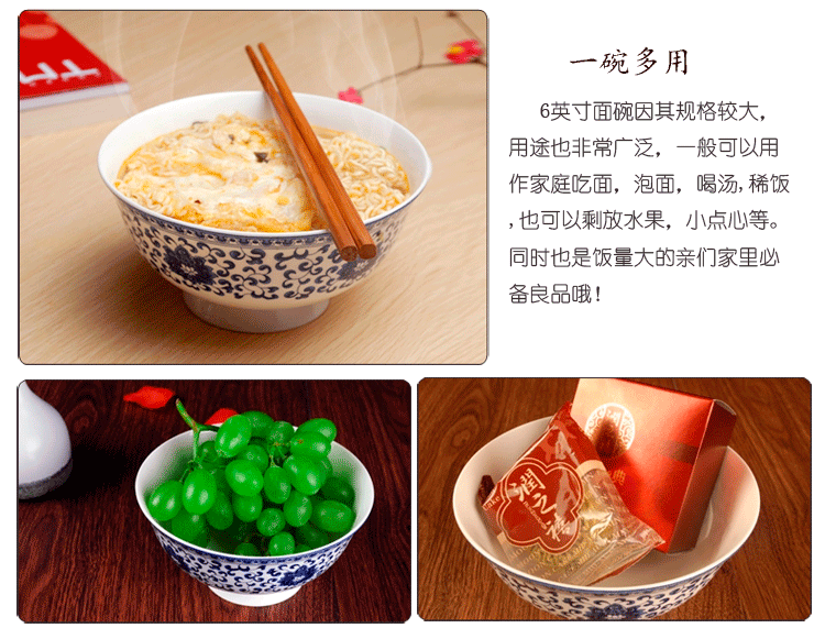 
                                        贝曼拉特 景德镇陶瓷器 青花瓷碗6头套装 骨瓷面碗 6英寸碗大号汤碗餐具高脚碗 防烫瓷碗 缠枝莲 6个                