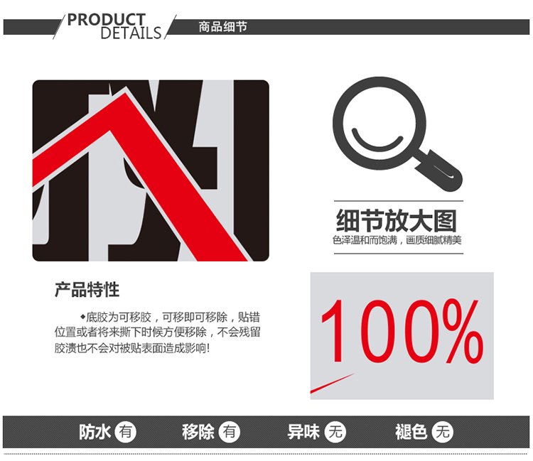 
                                        墙贴公司办公室文化墙壁贴纸 工作室团队标语贴画 执行力 ZYVA-627M-NA                