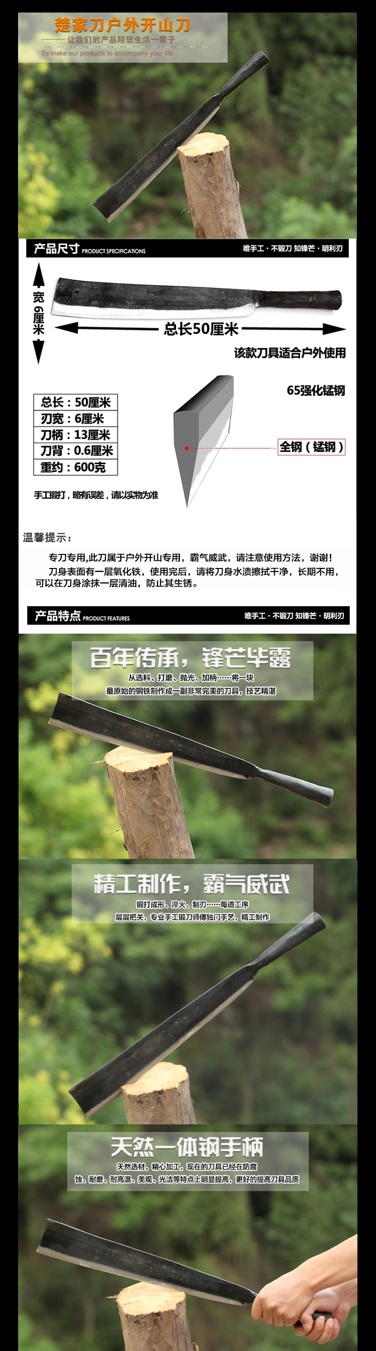 楚家刀 手工锻打砍骨刀劈柴刀剁骨斩骨菜刀 锋利刀具未开刃