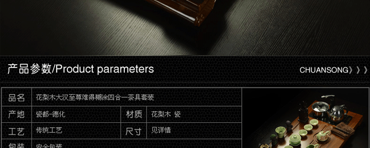 传颂 高端紫砂功夫茶具套装花梨木至尊实木茶盘茶台茶海茶壶陶瓷哥窑四合一电磁炉居家办公礼盒装 7.花梨木大汉至尊-紫砂虎啸