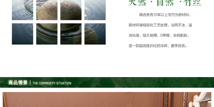 哈哈一宅 竹席双面席裸婚时代竹席单人双人凉席床上用品1.5米/1.8米包邮 盛夏如梦 1.8米床