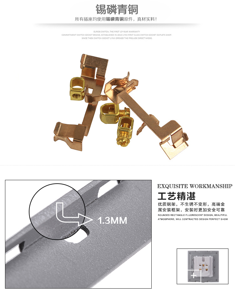 鑫硕联创16A空调插座 S85系列面板 香槟金K600