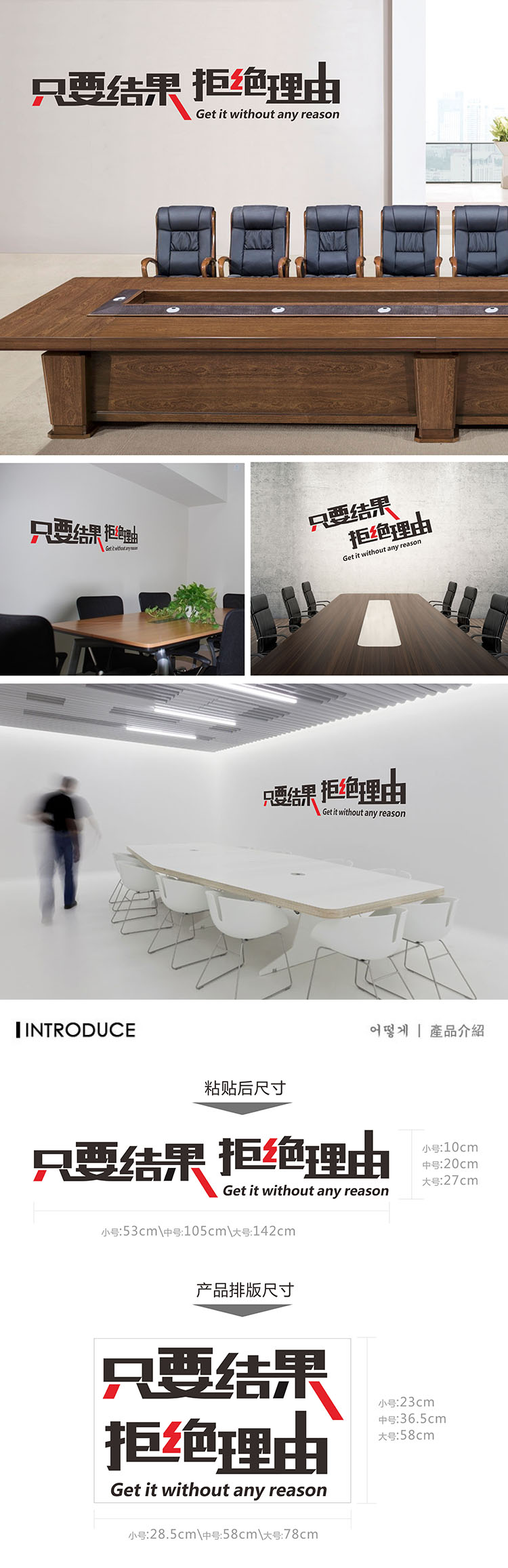 
                                                                                忆美特 DIY企业文化墙贴 团队激励公司文化建设 办公室励志墙贴画 团结一心 大号                