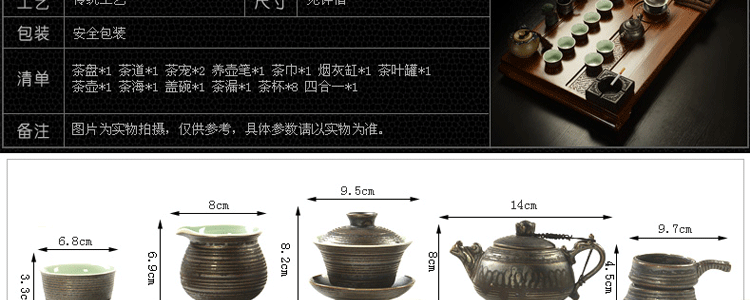 传颂 高端紫砂功夫茶具套装花梨木至尊实木茶盘茶台茶海茶壶陶瓷哥窑四合一电磁炉居家办公礼盒装 7.花梨木大汉至尊-紫砂虎啸