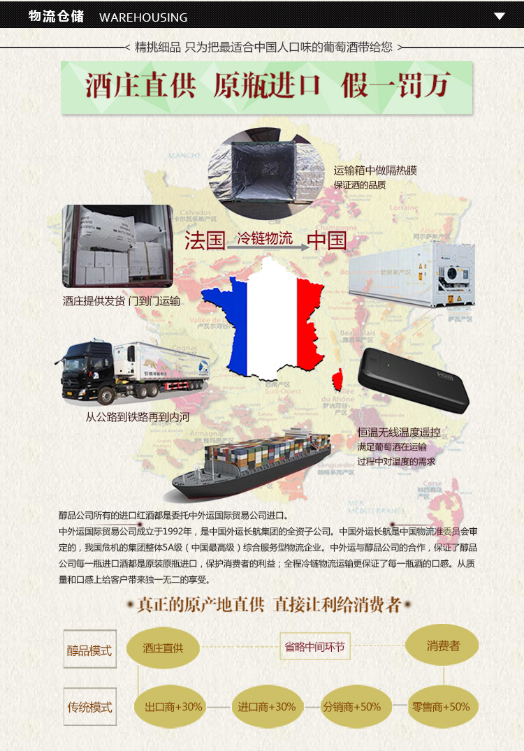 奥尔菲 法国原瓶进口汽泡 金瓶莎当妮起泡葡萄