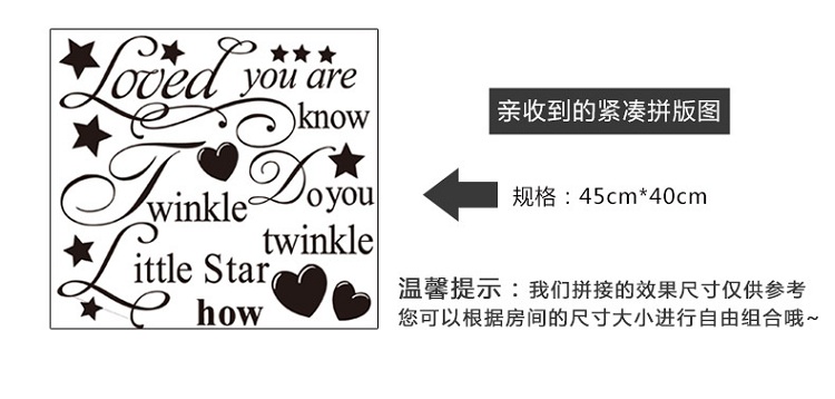 
                                        卧室装修背景墙唯美浪漫墙贴 欧美风英文字母贴纸 书房客厅装饰墙贴 ZYVA-8064-NA                