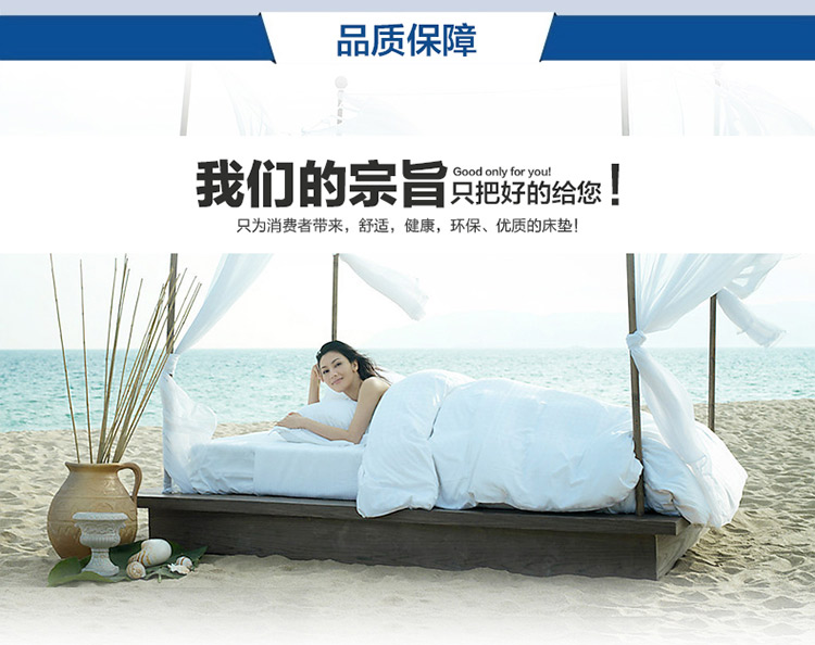 
                                        曲眠 椰棕乳胶床垫 进口斯里兰卡椰棕床垫 棕垫席梦思床垫  软硬可定做 6cm厚(含内外套) 190cm*150cm                