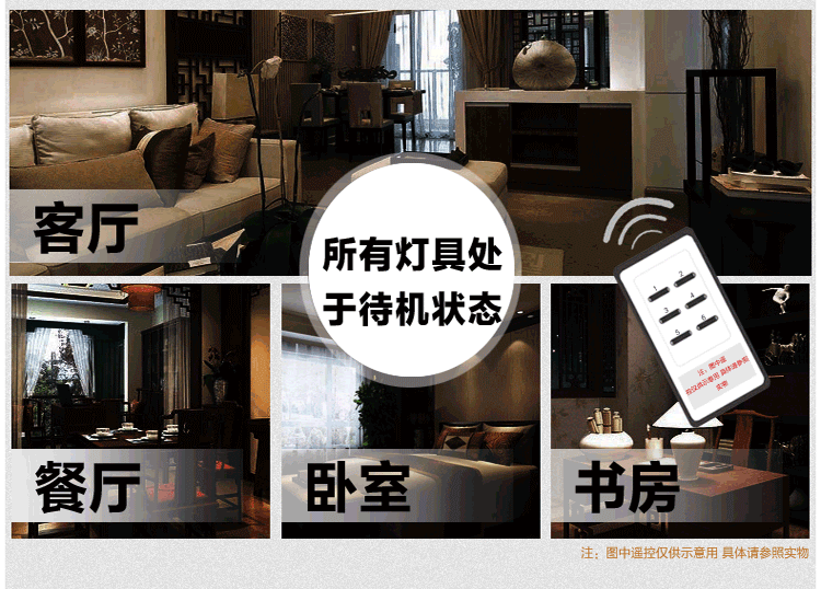 吸顶灯仿古仿羊皮灯实木无极调光客厅灯卧室灯餐厅灯房间吸顶灯灯具