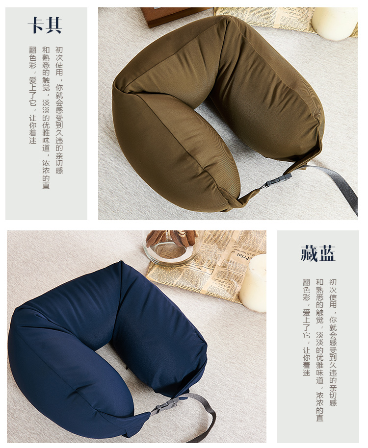 
                                        【京东发货】美宝鹭U型枕颈部靠枕护颈枕旅行枕午睡枕飞行枕 灰白条纹(针织全棉款) 70*14*12cm                