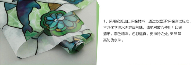 
                                                                                安贝易无胶静电玻璃贴膜超厚窗花贴卫生间窗户贴纸宿舍卧室移门透光不透明玻璃纸欧式彩绘新款 彩绘兰花 75厘米宽每米价格                