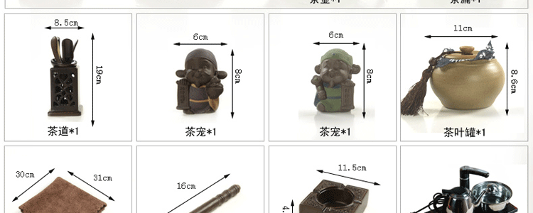 传颂 高端紫砂功夫茶具套装花梨木至尊实木茶盘茶台茶海茶壶陶瓷哥窑四合一电磁炉居家办公礼盒装 7.花梨木大汉至尊-紫砂虎啸