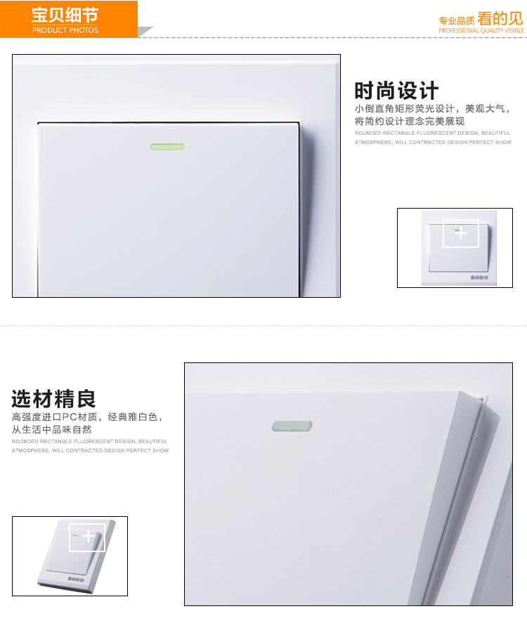 鑫硕联创开关插座一开双控S52系列单开双控面板雅白S102