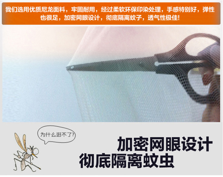 雅魅家纺加高公主蒙古包蚊帐三开门有底坐床 玉色 1.8*2.0米全底