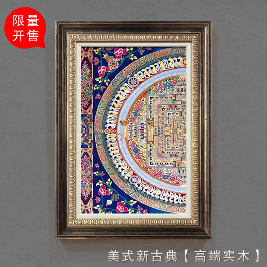 晶典高端客厅装饰画沙发背景壁画卧室餐厅油画挂画3387唐卡 美式款-价格一套3副 60cmX85cm